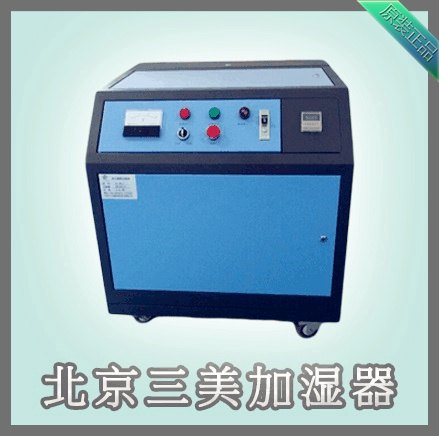 降温用微雾加湿器，大面积车间用加湿器
