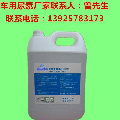 深圳车用尿素生产厂家
