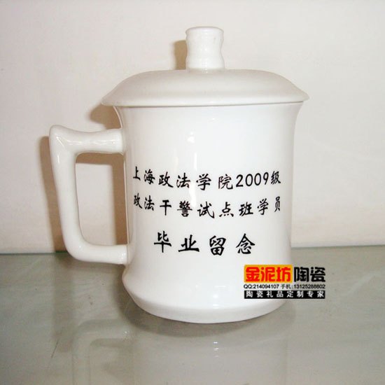 青花瓷礼品茶杯 可爱陶瓷茶杯 茶杯订做