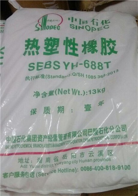 SEBS 巴陵石化 YH-503T 白色