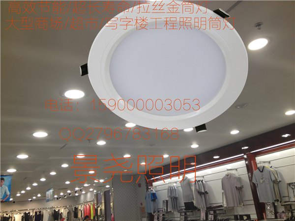 室内LED筒灯