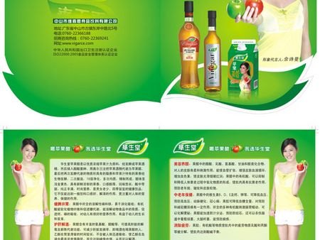 济南牌专业的公司为您提供放心的服务！【选