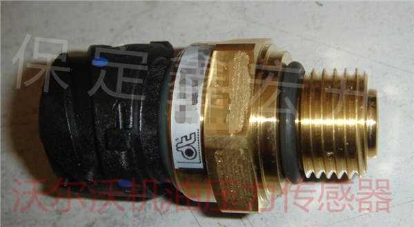 供应沃尔沃机油压力传感器