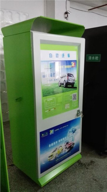 自助洗车机厂家/国内自助洗车机厂家