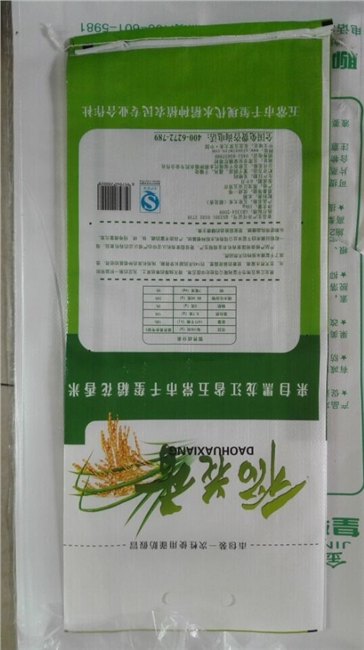 出售编织袋,,专业生产无纺布编织袋,,潍坊无纺布