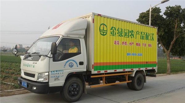 广州蔬菜配送/花都蔬菜配送400-830-2656