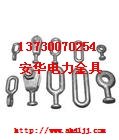 安华电力金具专业的PH延长环出售_价格合理PH型