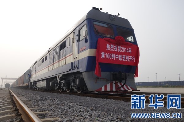 铁路运输到荷兰芬赖VENRAY阿姆斯特丹AMS