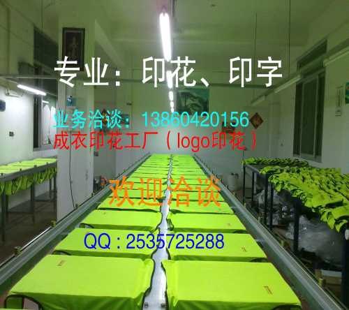篮球服印花厂家 淘宝店服装印花