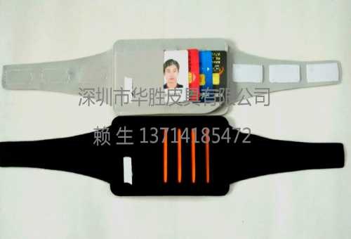 银行卡套批发 证件卡套批发