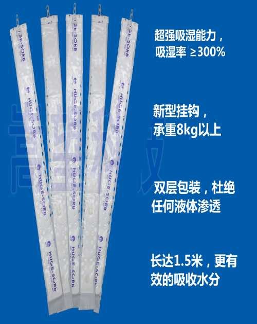 上海优质包装干燥剂订购