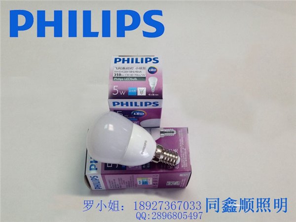 飞利浦LED小球泡5W E14 350lm 透明