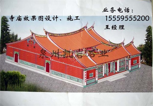 专业承包祠堂古建筑、祠堂规划设计厂家 首选【凯岩