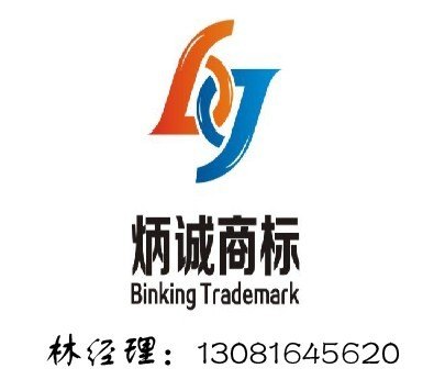 烟台芝罘区商标注册公司-开发区商标续展