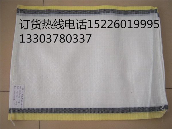 抚州编织袋厂|河南具有口碑的编织袋厂推荐