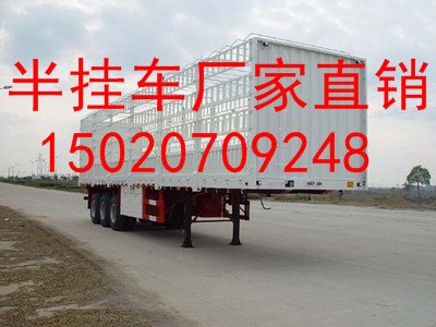 普通13米高栏半挂车多少钱 包上户