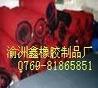 潜水料生产商
