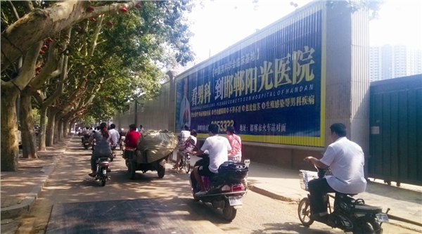 邯郸户外广告公司/专业户外广告公司