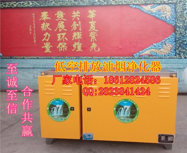高效南宁油烟净化器吸附餐饮油烟达标排放