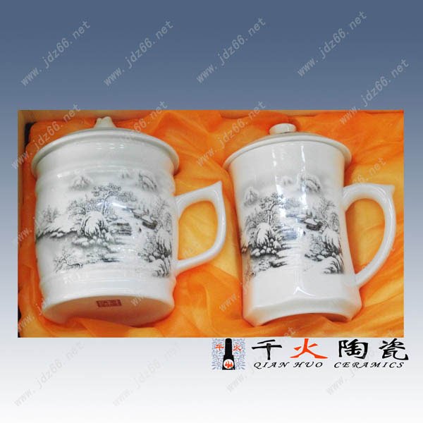 供应陶瓷茶杯  定制茶杯