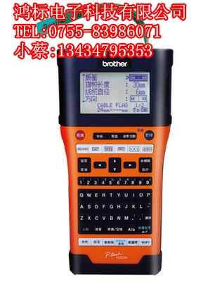 便携式PT-E550W兄弟标签机