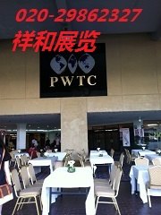 供应2016年马来西亚家具展MIFF