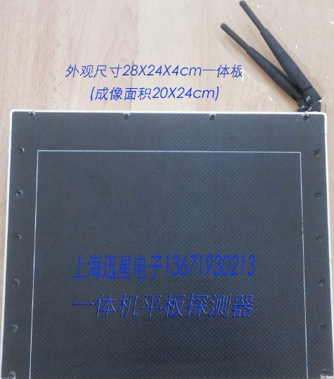 无线超薄DR平板