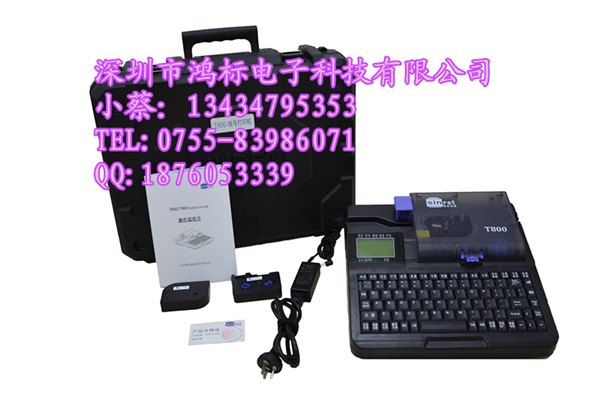 赛恩瑞德打号机T800套管号码管打印机