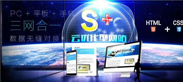 最专业的网站建设首选