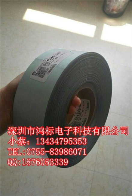 硕方挂牌机色带SP-R130B