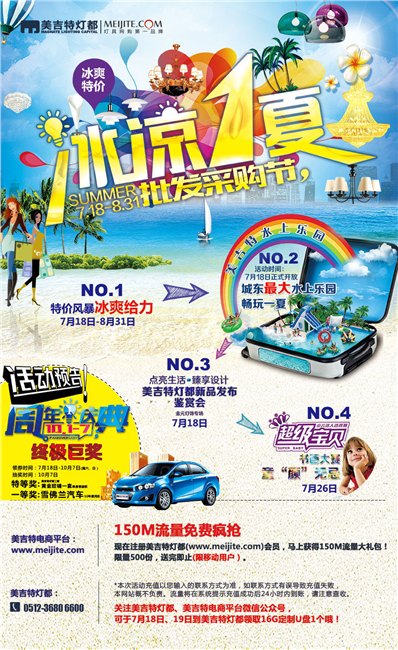 卧室灯具怎么样布局比较好呢