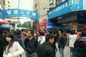 东莞最好的招聘公司有哪家    _广东智通人才招