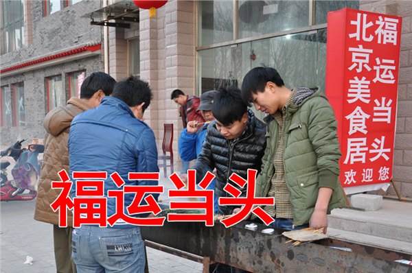 高效的羊肉串怎么烤培训就在北京