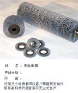 供应优质毛刷