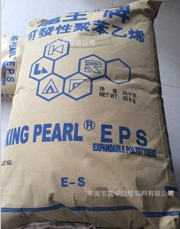 供应发泡级EPS 宁波新长桥B料