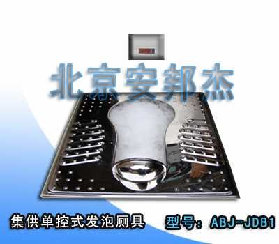 发泡便器价格_环保厕所发泡便器