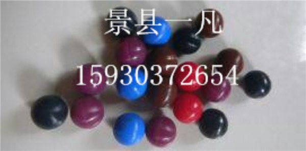 ¤各种功能橡胶球¤清管橡胶球 进口橡胶球 密封橡
