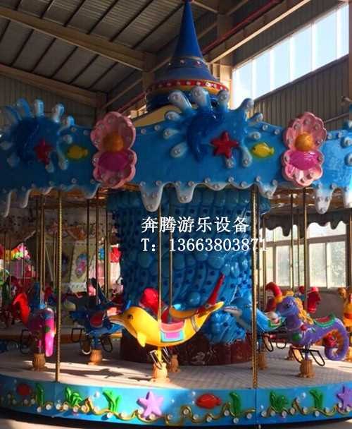 郑州海洋转马 郑州海洋转马厂家