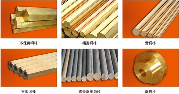 求购进口耐蚀C35300铜棒