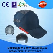 舒适透气防撞帽厂家/市场_赛锐牌防撞帽_赛福特安全防护用品