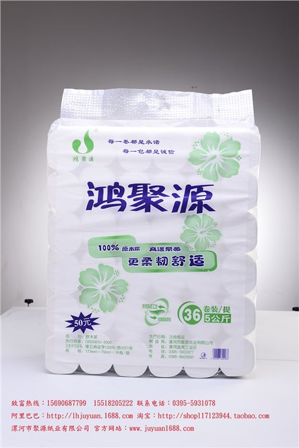 信阳生活用纸卷纸客房空心卷大盘纸厂家批发