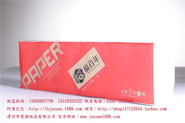 河南厂家直供纯木桨卫生纸卷纸　实惠装卷筒卫生纸