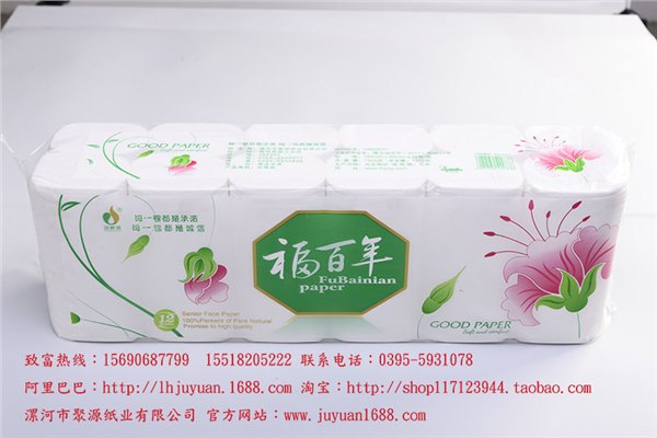 河南纯木浆卫生纸厂家直销、卷筒卫生纸厂家批发