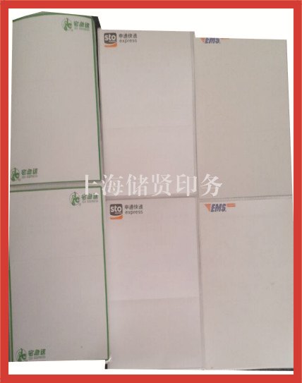 物流不干胶印刷，电商专用不干胶，三层不干胶储贤专业生产