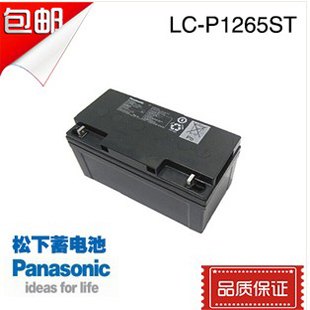 松下电池12V65
