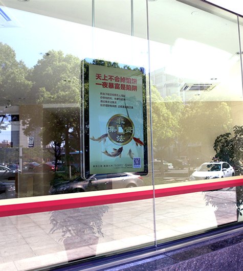 银行专用多媒体发布系统方案