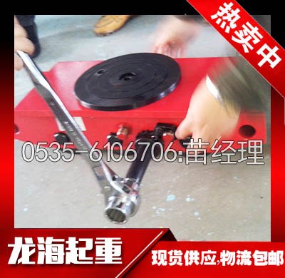 摇式搬运小坦克