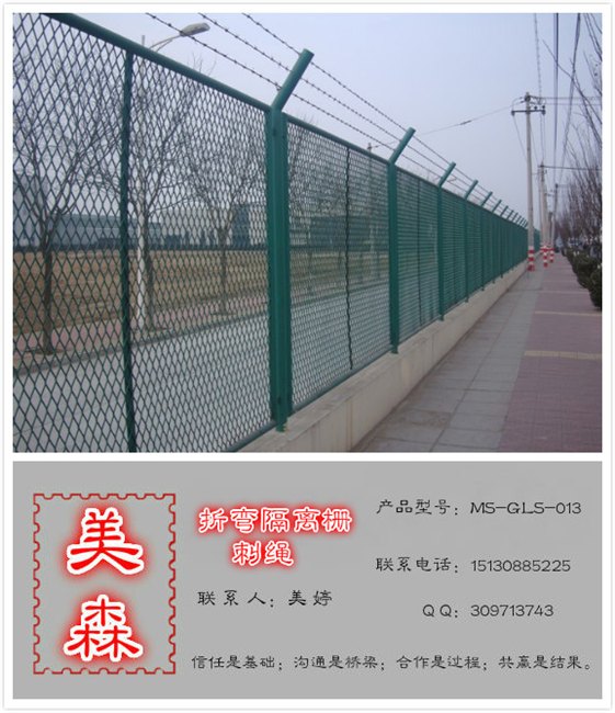 安平护栏网价格多少 厂家护栏网价格批发