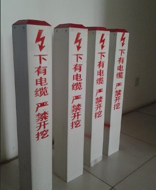 盛伟【正品承诺】河北电缆玻璃钢标志桩厂家\价格\