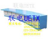 西安联电UETX监控操作台售后服务代理 